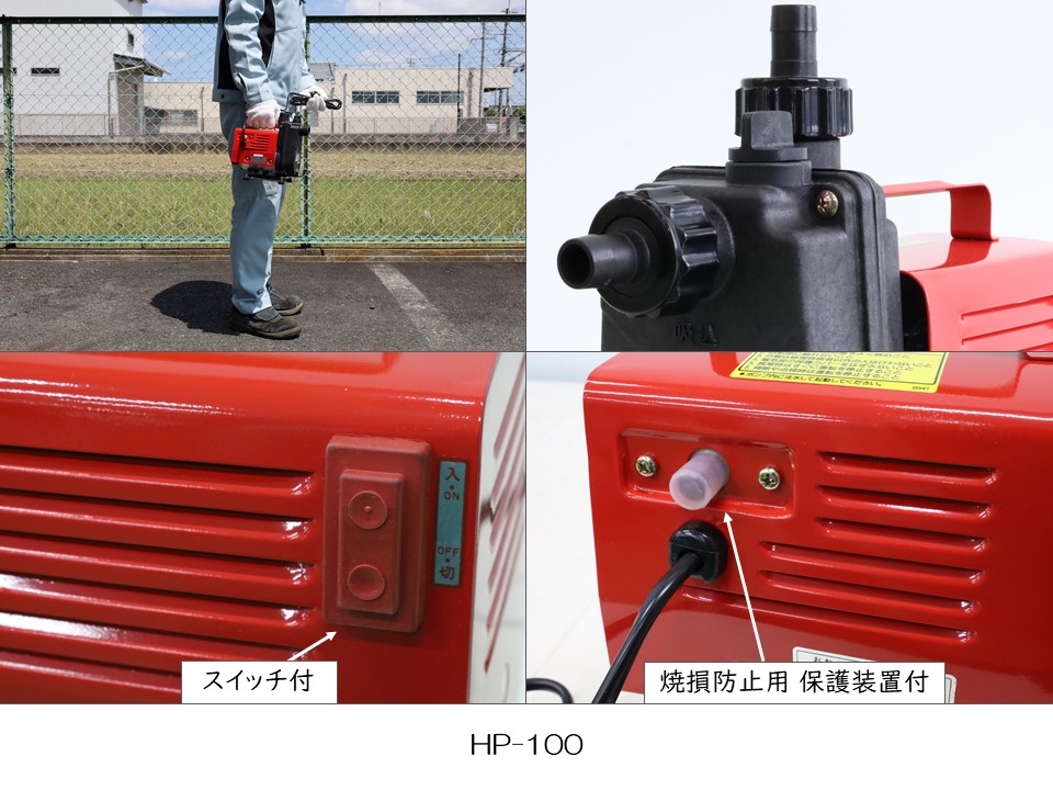 売買 寺田ポンプ 陸上ポンプ 樹脂製 HP-200