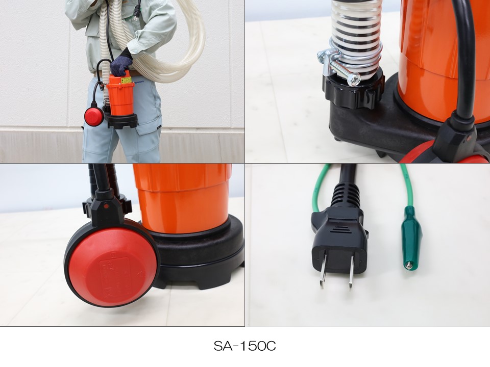 テラダ 寺田 SG-150C 水中ポンプ【市川行徳店】【店頭取引限定】【未