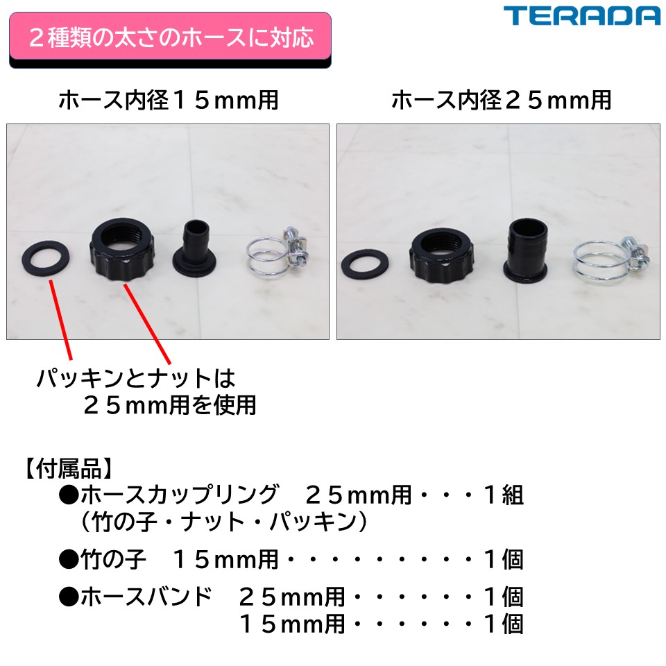 SL形（非自動）小型／最軽量 | | 寺田ポンプ製作所